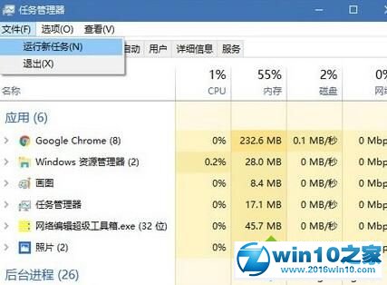 win10系统桌面图标全都不见了的解决方法