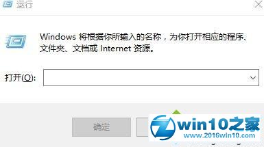 win10系统设置自动关机命令的操作方法