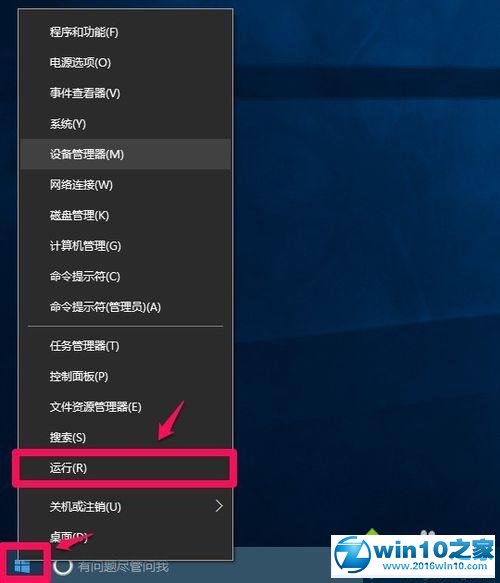 win10系统全屏截图会黑屏的解决方法