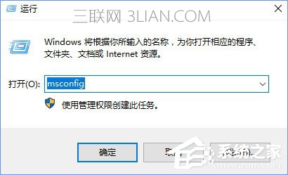 Win10开机没有显示密码输入框怎么办？