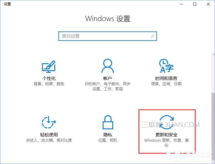 Win10开机没有显示密码输入框怎么办？