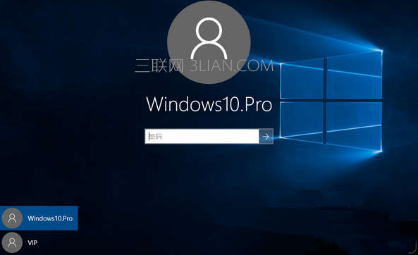 Win10开机没有显示密码输入框如何解决   三联