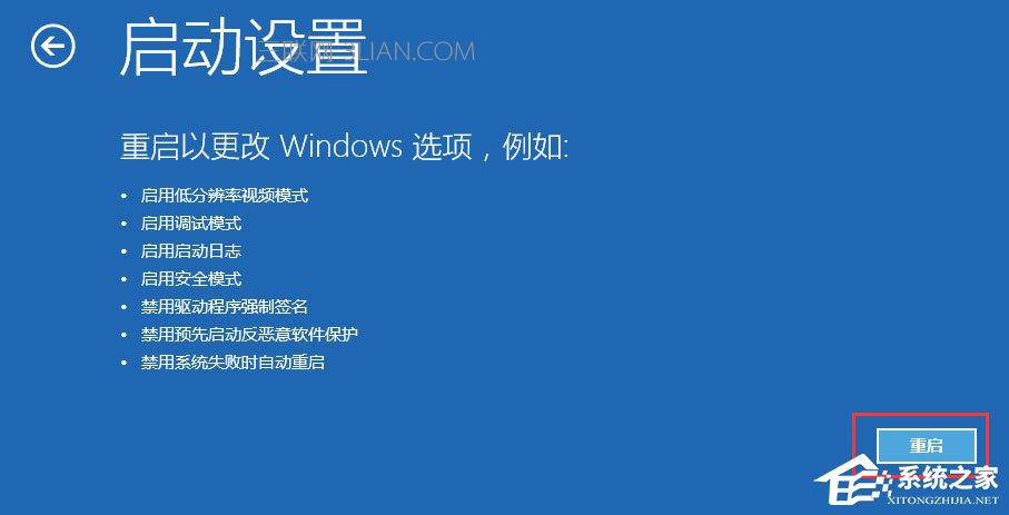 Win10开机没有显示密码输入框怎么办？