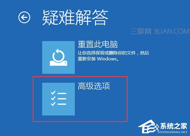 Win10开机没有显示密码输入框怎么办？