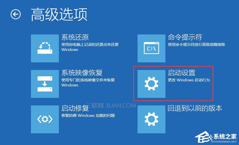 Win10开机没有显示密码输入框怎么办？