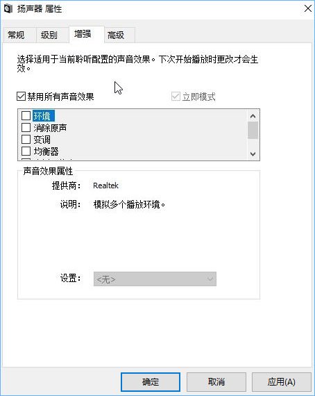 audiodg.exe是什么进程？Win10系统下audiodg.exe占cpu大怎么办？_新客网