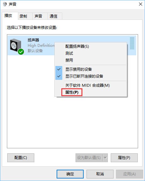 audiodg.exe是什么进程？Win10系统下audiodg.exe占cpu大怎么办？_新客网