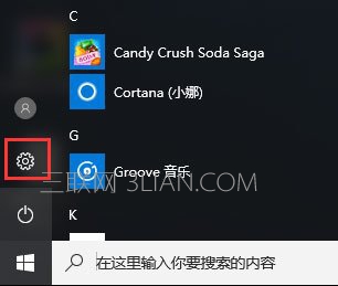 Win10怎么关闭“来自microsoft download/upload host”进程？ 三联