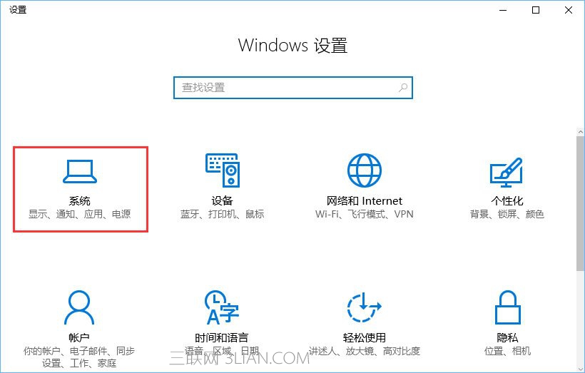 Win10如何关闭“来自microsoft download/upload host”进程？_新客网