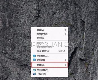 win10电脑关机选项如何设置 三联