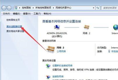 Win10IE浏览器无法打开网页上网该怎么处理