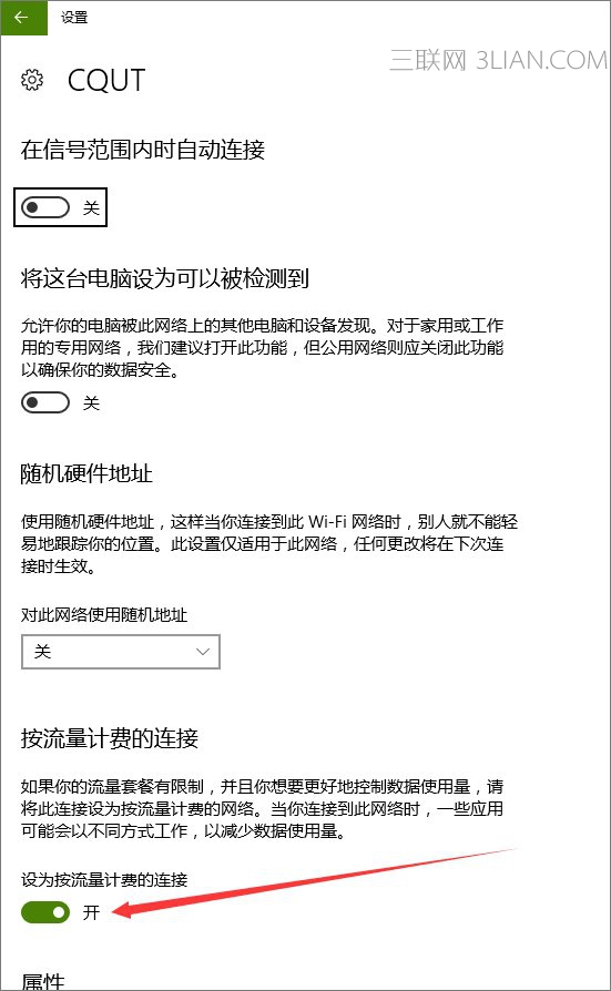 Win10系统下Delivery Optimization服务偷跑流量怎么解决？_新客网