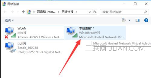 win10电脑怎么样使用cmd命令创建wifi热点