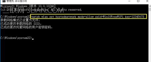 win10电脑怎么样使用cmd命令创建wifi热点