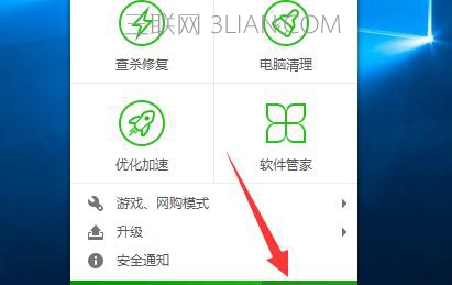 win10电脑怎么样使用cmd命令创建wifi热点