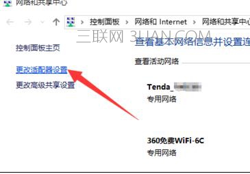 win10电脑怎么样使用cmd命令创建wifi热点