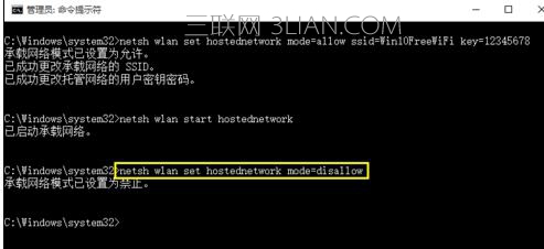 win10电脑怎么样使用cmd命令创建wifi热点