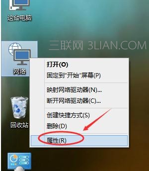 win10如何创建网络家庭组上网 三联