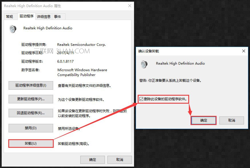 Win10开机提示“speech runtime executable已停止工作”如何修复？_新客网