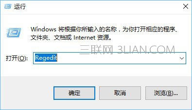 Win10下mrt.exe占用cpu高怎么办？Win10关闭mrt.exe进程的方法_新客网