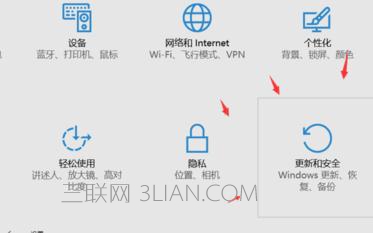 win10笔记本电脑关机更新怎么取消更新