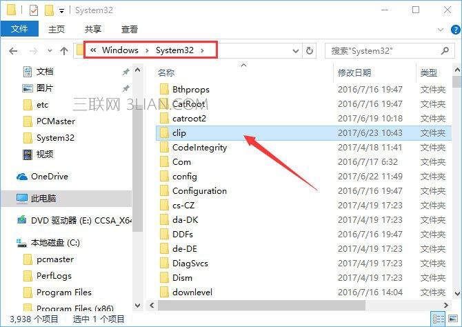 Win10复制粘贴不能用怎么办？Win10电脑无法复制粘贴的解决办法_新客网