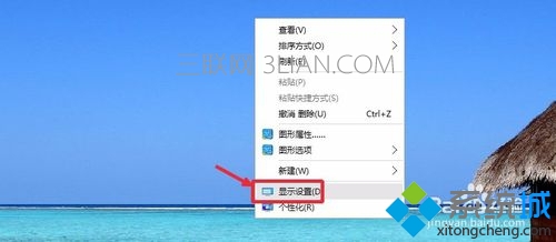 win10分辨率怎么调 三联