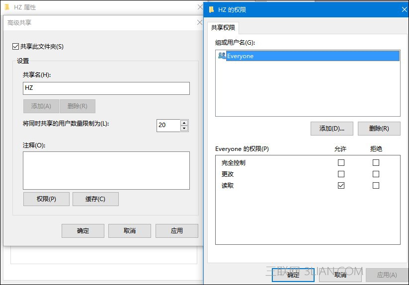 两台电脑之间怎么共享文件？Win10局域网电脑共享文件的方法_新客网