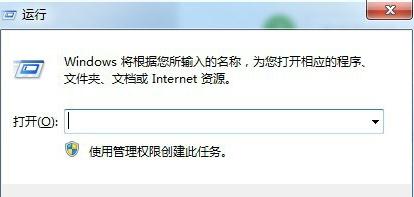 win10电脑关机指令怎么设置 三联