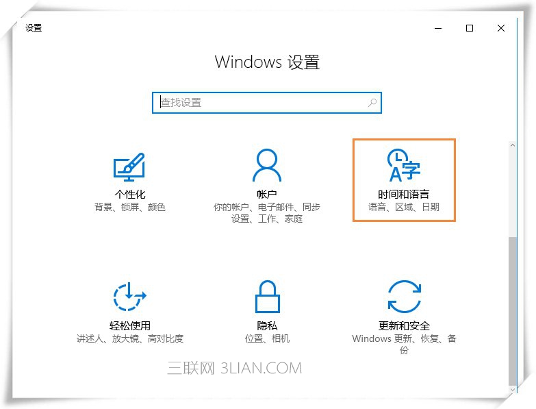 Win10微软输入法不能记住打字习惯怎么设置？_新客网