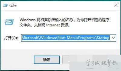 Win10系统如何设置开机启动项 三联