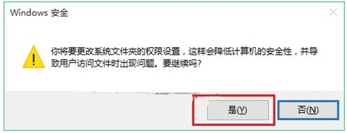 Win10修改hosts图文步骤