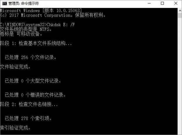 Win10无法复制文件报错“0x80070032”怎么办？_新客网