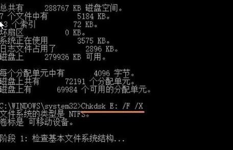 Win10无法复制文件报错“0x80070032”怎么办？_新客网