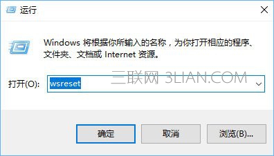 Win10打开应用商店提示“重试该操作”怎么办？_新客网