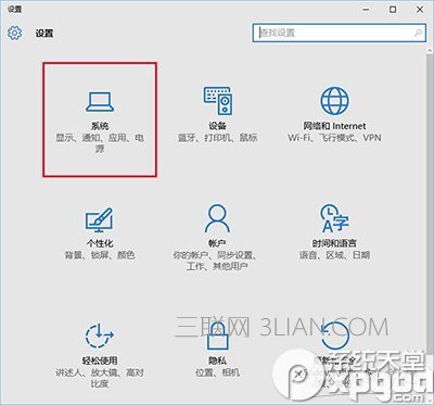 win10默认浏览器怎么设置 默认浏览器设置步骤