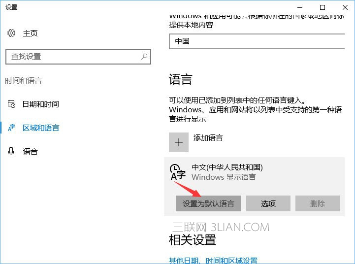 UG是什么？Win10运行UG出现乱码怎么修复？_新客网