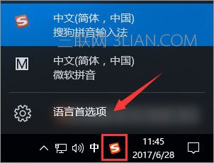 Win10运行UG出现乱码如何修复 三联