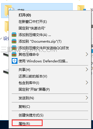 Win10系统下D盘变成我的文档怎么解决  三联