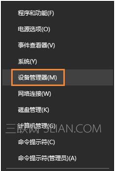 win10没有以太网图标，win10以太网不见了怎么办   三联