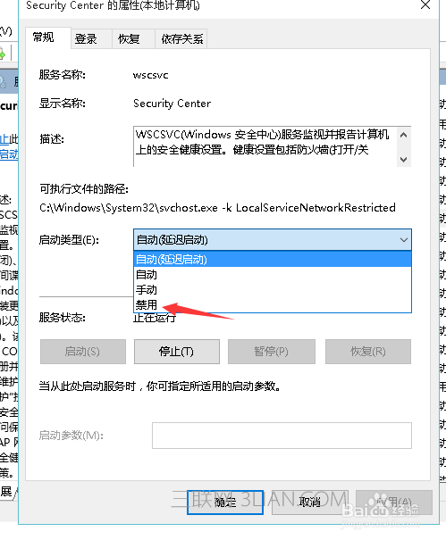 win10系统电脑卡慢不流畅问题的解决方法