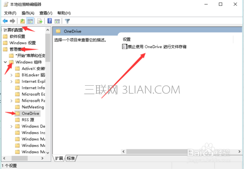 win10系统电脑卡慢不流畅问题的解决方法