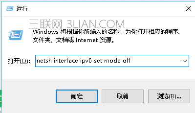 win10系统电脑卡慢不流畅问题的解决方法