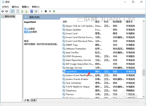 win10系统电脑卡慢不流畅问题的解决方法