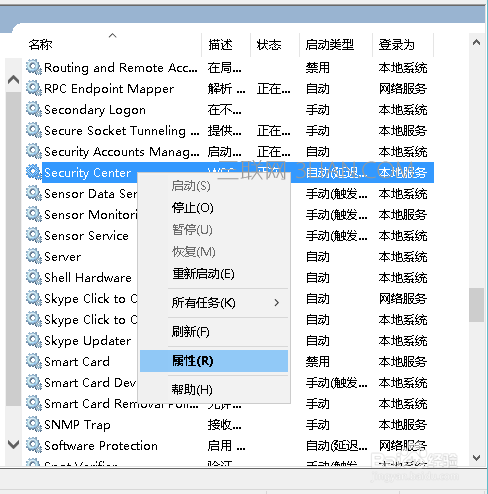 win10系统电脑卡慢不流畅问题的解决方法