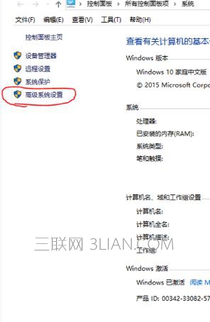 win10关机后不断电怎么样处理