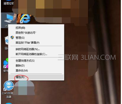 win10关机后不断电怎么办   三联