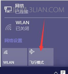 w10怎么关不了飞行模式   三联