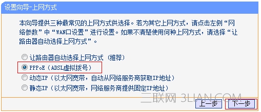 Win10无线网络连接后上不了网怎么办？