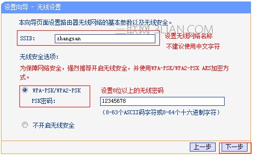 Win10无线网络连接后上不了网怎么办？